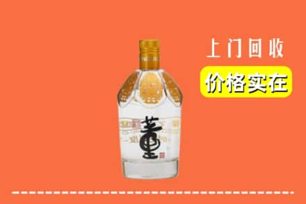 郑州市回收董酒