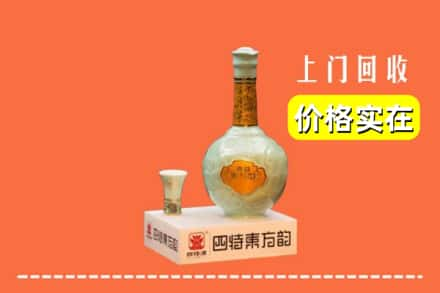 郑州市回收四特酒