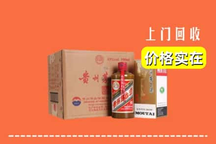 郑州市回收精品茅台酒